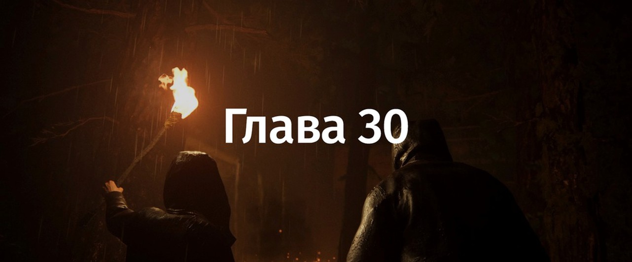 The Last Of Us 2: «Сиэтл, день 1. Лес» — все секреты и находки