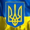 Аватар Glory to Ukraine