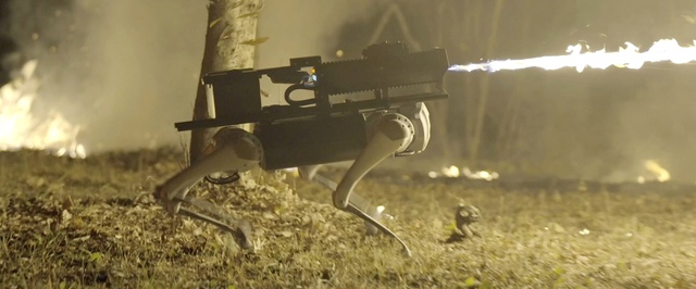 Создан огнеметный робот-пес — он может поливать огнем 45 минут