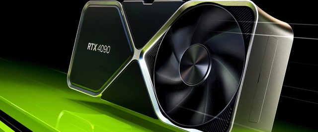 СМИ: Nvidia будет продвигать выпуск компактных видеокарт для энтузиастов