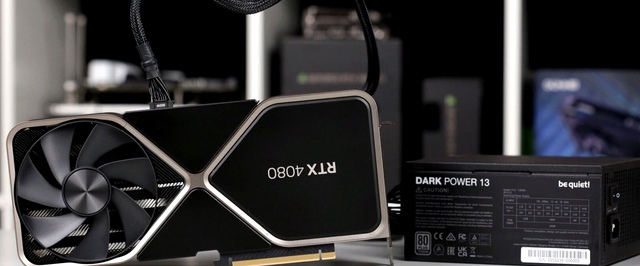 Инсайдер: GeForce RTX 5080 будет первой видеокартой Nvidia нового поколения