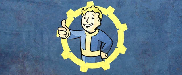 Исходники Fallout уцелели благодаря любительнице резервного копирования