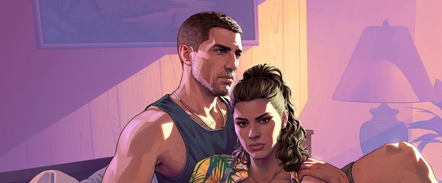 Новые скриншоты и арты Grand Theft Auto 6: персонажи, локации и не только