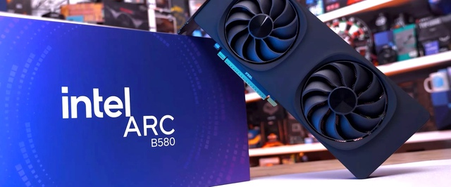 СМИ: редкая двухчиповая видеокарта может появиться у Intel