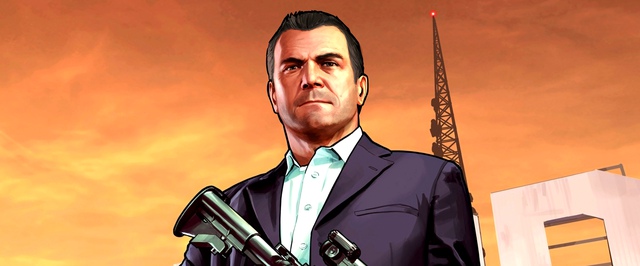 Фильм Майкла из GTA 5 все еще продается в GTA 6
