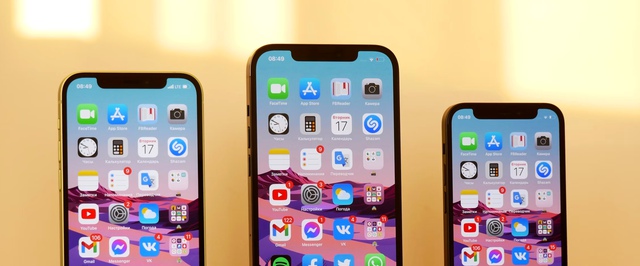 СМИ: краденые iPhone со всего мира стекаются в одно здание в Китае