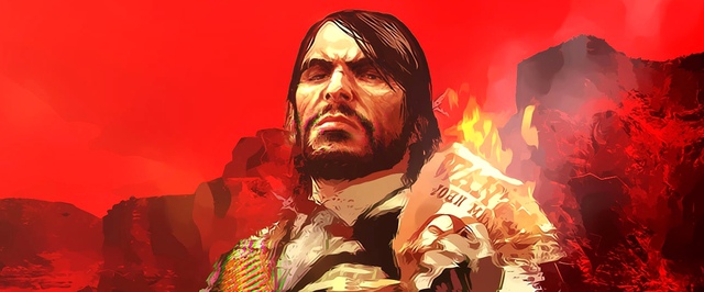 Для Red Dead Redemption делают мультиплеер — вышла первая версия