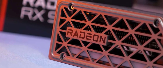 Игровые тесты Radeon RX 9060 XT: не совсем аналог GeForce RTX 5060 Ti