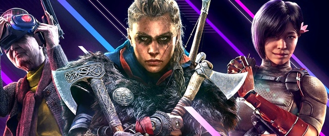 Пукнул в лицо, разрисовал маркером: бывшие менеджеры Ubisoft ждут приговор суда