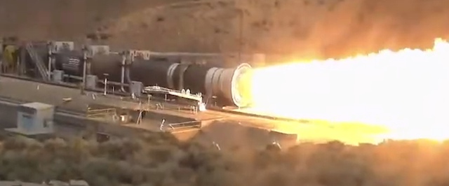 NASA показало прожиг нового «лунного» ускорителя — он взорвался