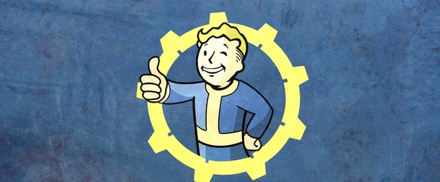 Слух: в работе несколько частей Fallout