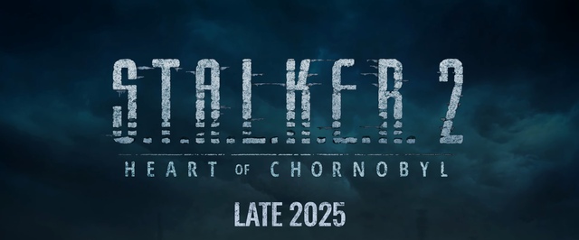 STALKER 2 выйдет на PlayStation 5 в ближайшие месяцы