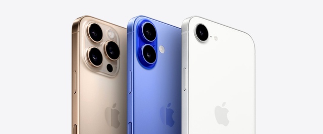 СМИ: основные фичи iOS 27 будут связаны со складным iPhone
