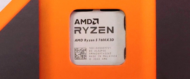 AMD установила рекорд по выручке, несмотря на ограничения в Китае