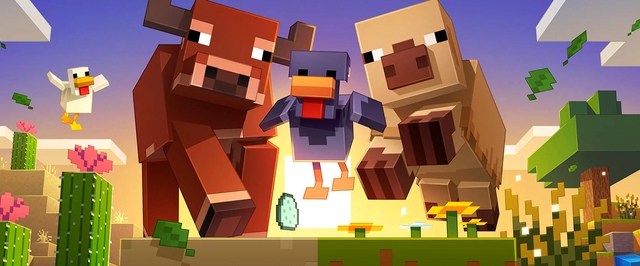 Следующая Minecraft Live пройдет 22 сентября — утечка