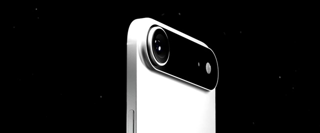 Слух: iPhone 17 Air получит урезанный чип A19 Pro