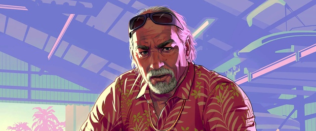 Grand Theft Auto 6 больше не перенесут, уверен директор Take-Two