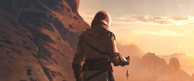Assassins Creed Mirage получит бесплатный сюжетный аддон