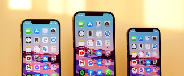 СМИ: iPhone 20 получит изогнутый стеклянный корпус
