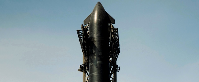 Десятый запуск Starship отменили в последний момент
