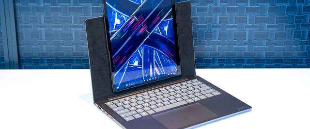 Lenovo показала ноутбук с поворотным экраном
