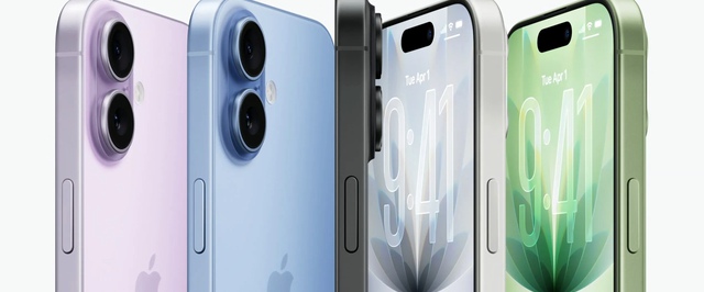 iPhone Air, 120 Гц и не только: главные анонсы презентации Apple