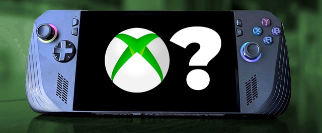 Новая Xbox будет «очень премиальной»
