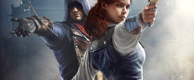 Assassins Creed: Unity — предсказуемо, очень красиво, неприятно