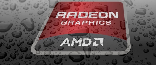 AMD больше не будет развивать Mantle?