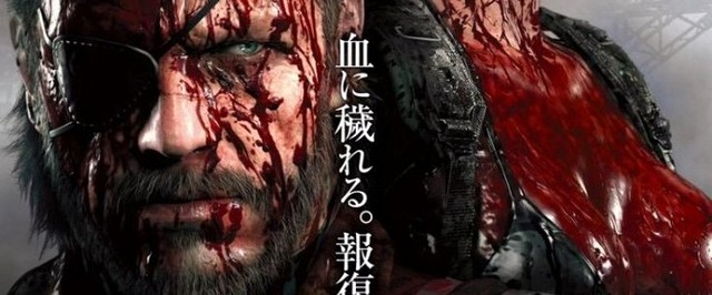 Новый кровавый постер и предполагаемый вес Metal Gear Solid V: The Phantom Pain
