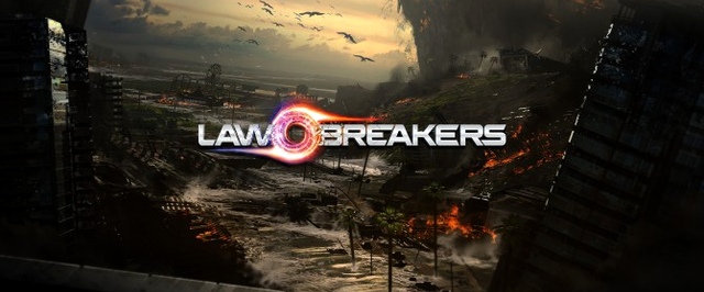 Новая игра Клиффа Блежински называется LawBreakers, и это мультиплеерный шутер