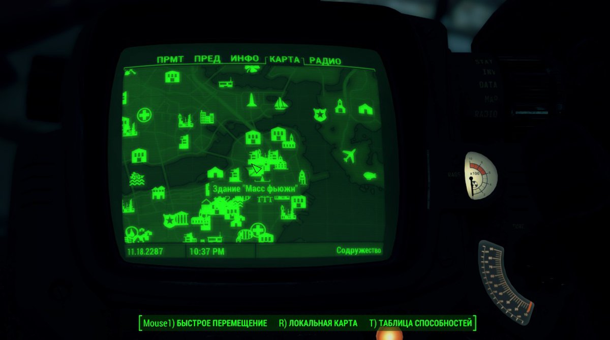 Вес фьюжн. Здание «масс Фьюжн» Fallout 4 на карте. Масс Фьюжн Fallout 4. Бивер крик Fallout 4 на карте. Масс Фьюжн Fallout 4 карта.