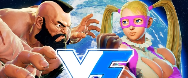 4К геймплей Street Fighter V