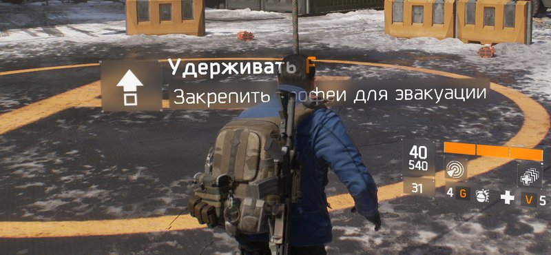 Как стать ренегатом в division ps4