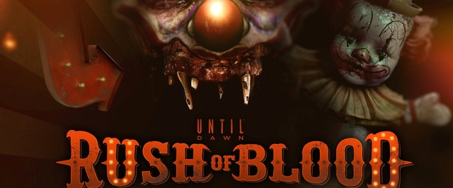 Новые скриншоты Until Dawn: Rush of Blood