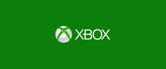 Microsoft работает на Xbox neXt?