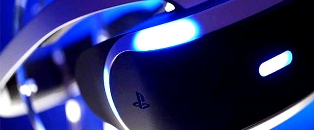 PlayStation VR будет стоит 37 тысяч рублей