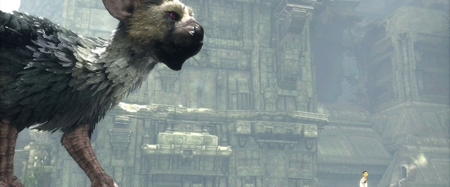 EDGE: The Last Guardian все-таки выйдет в 2016 году