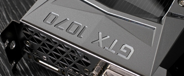 Обзоры Nvidia GTX 1070 — дешевый Titan X