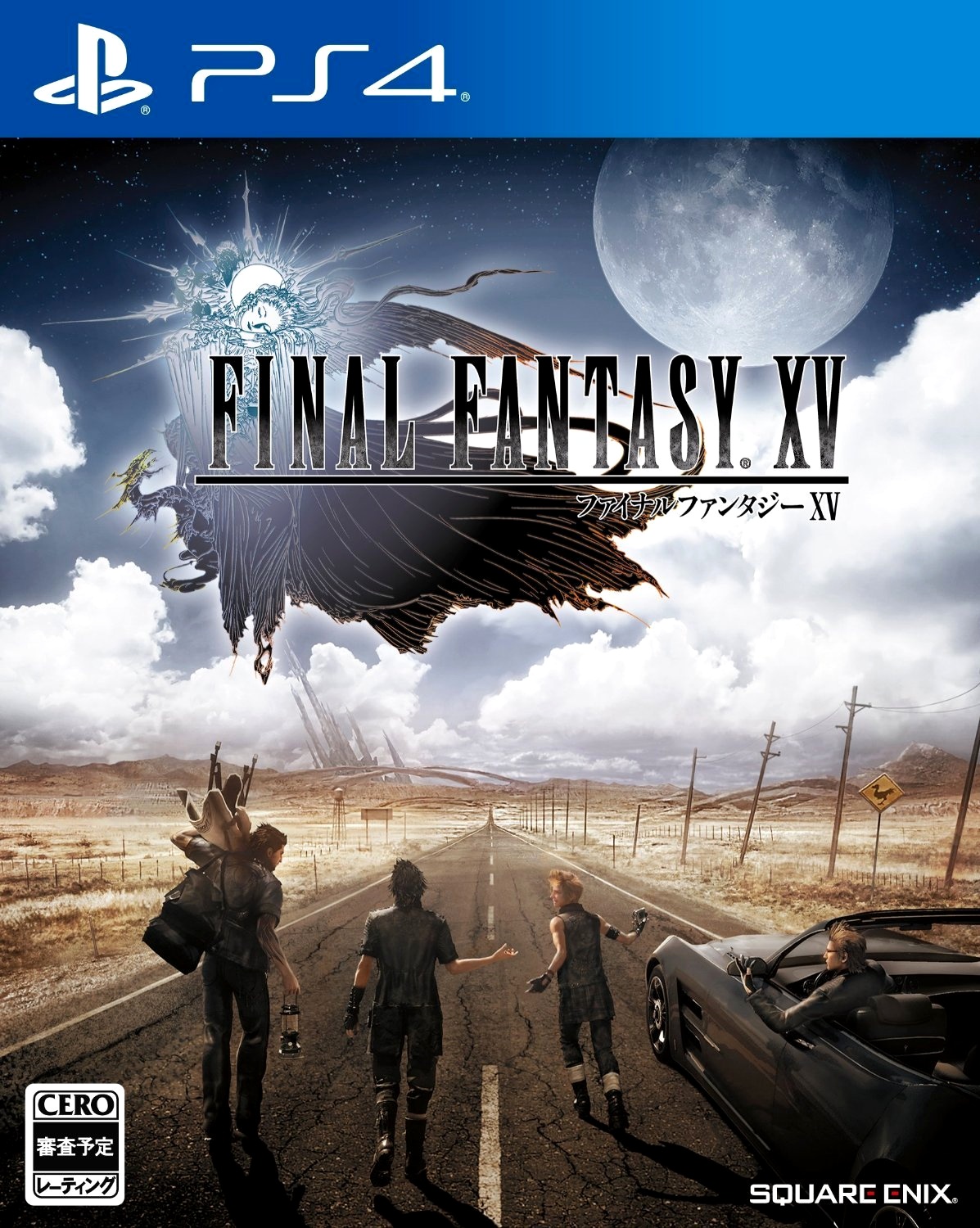 Final fantasy xv windows edition steam фото 47