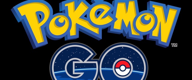 Pokemon Go начал вторжение в Европу, аналитик предрекает игре скорый крах
