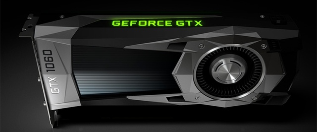 Тесты производительности Nvidia GTX 1060: все-таки быстрее AMD Radeon RX 480