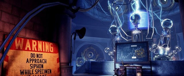 Как изменилась графика в BioShock: The Collection
