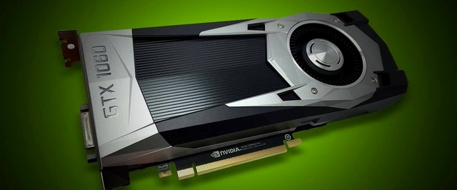 Nvidia анонсировала трехгигабайтную GTX 1060 за $199