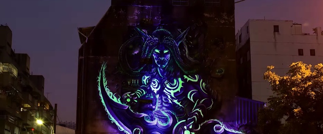 Разработчики World of Warcraft: Legion рассказывают об артефактах, а тайваньские художники рисуют Иллидана