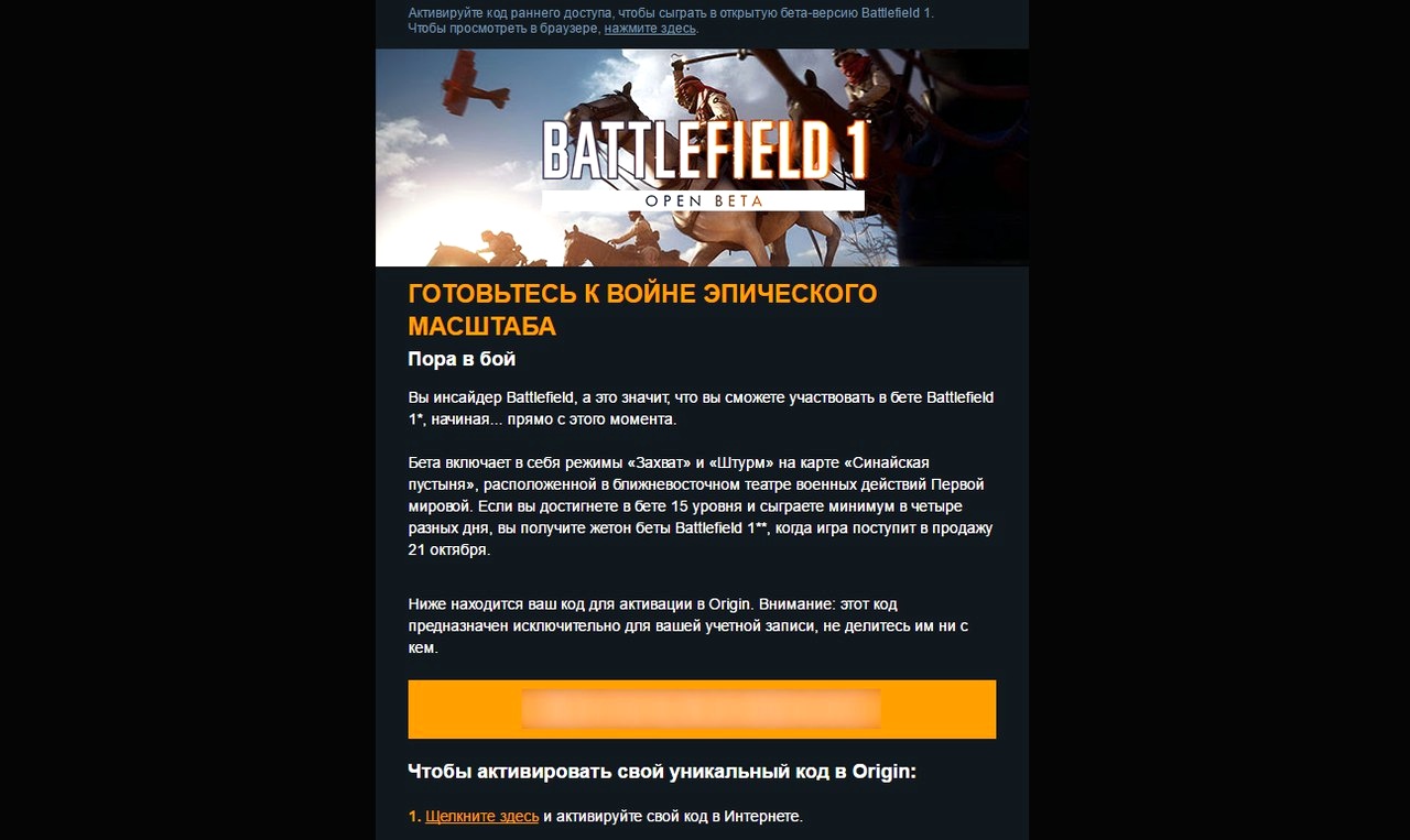 Нужна ли подписка playstation plus для battlefield