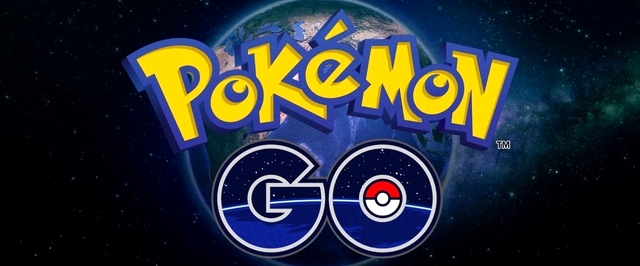 Нагрузка на сервера Pokemon Go в 50 раз превысила ожидания