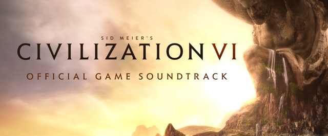 Слушаем саундтрек Sid Meiers Civilization VI