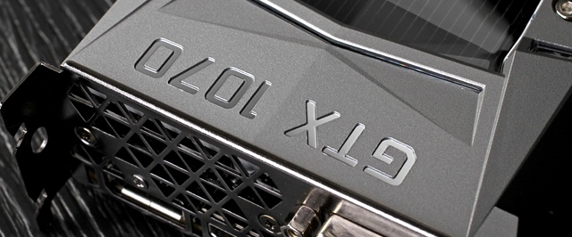 Владельцам некоторых карт Nvidia GTX 1070 стоит обновить BIOS