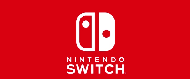 Представлена консоль Nintendo Switch